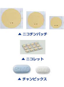 ニコチネルTTS：ニコチンパッチ